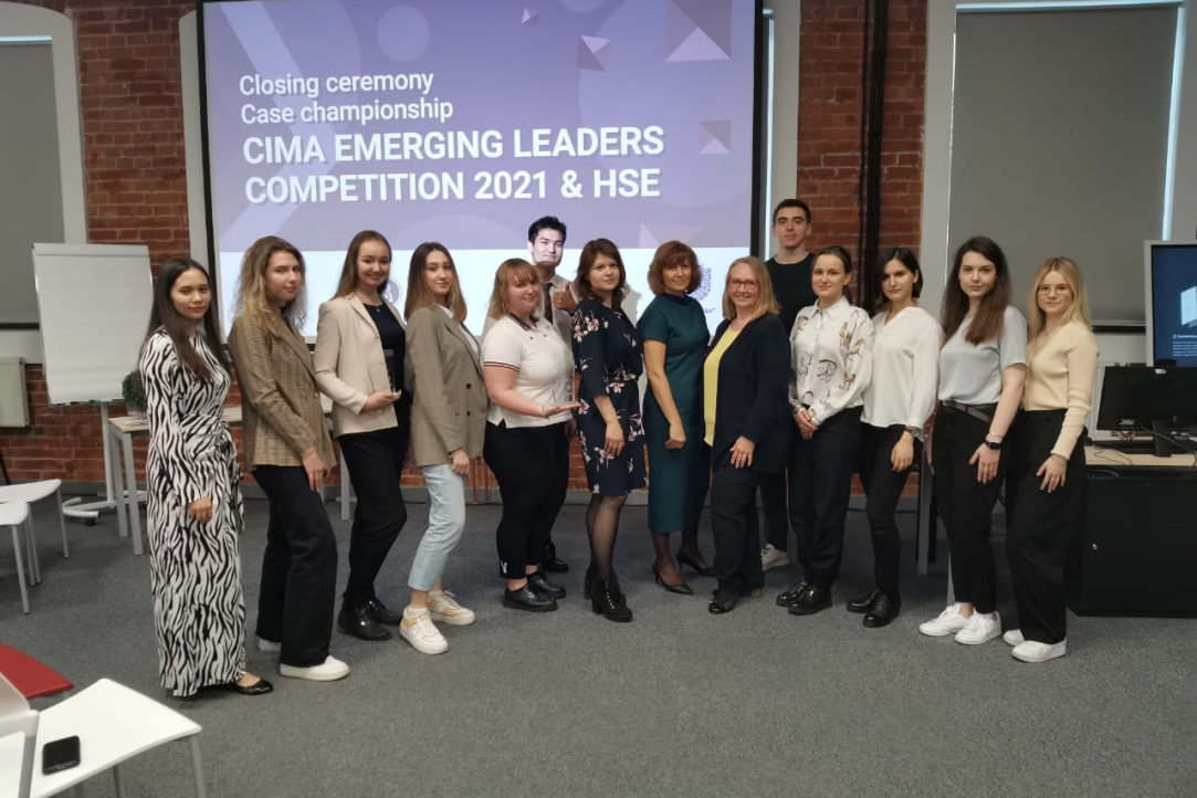 Иллюстрация к новости: Финал кейс-чемпионата CIMA Emerging Leaders Competition 2021 прошел в Высшей школе бизнеса ВШЭ