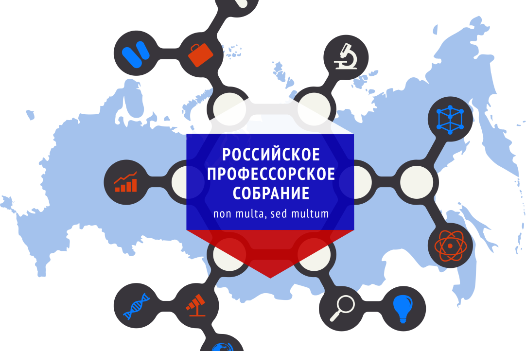 Иллюстрация к новости: «Без эффективного образования мы не сможем эффективно развивать экономику»