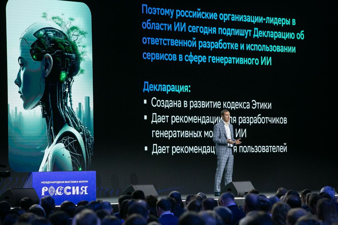 Иллюстрация к новости: Центр ИИ Вышки помогает стране и Сберу развивать AI-технологии