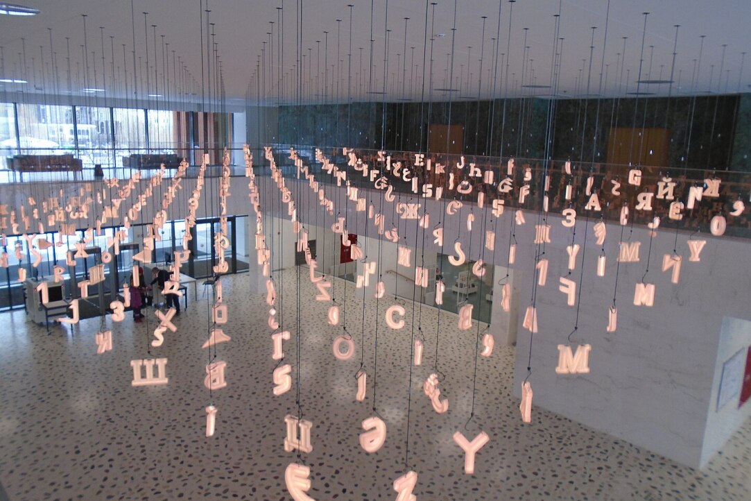 Иллюстрация к новости: В НИУ ВШЭ создали инструмент для оценки сложности текстов на малоресурсных языках